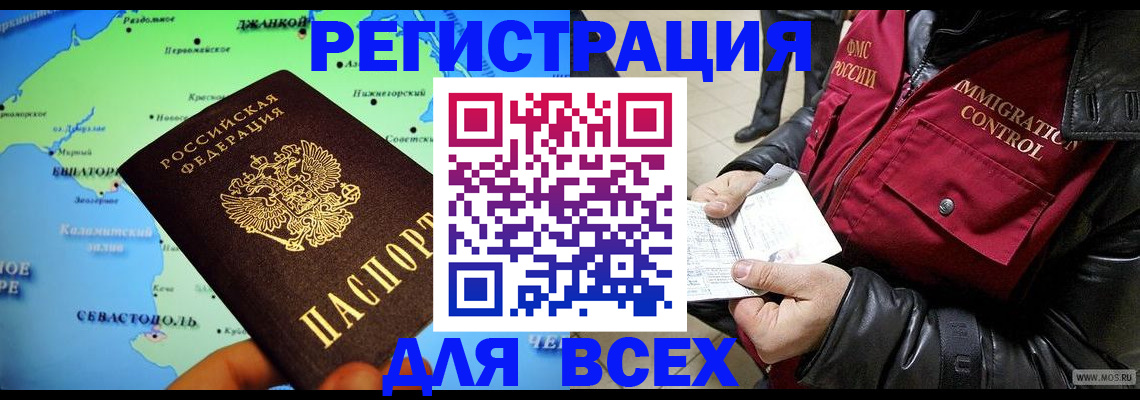 регистрация для дет. сада в Учалы