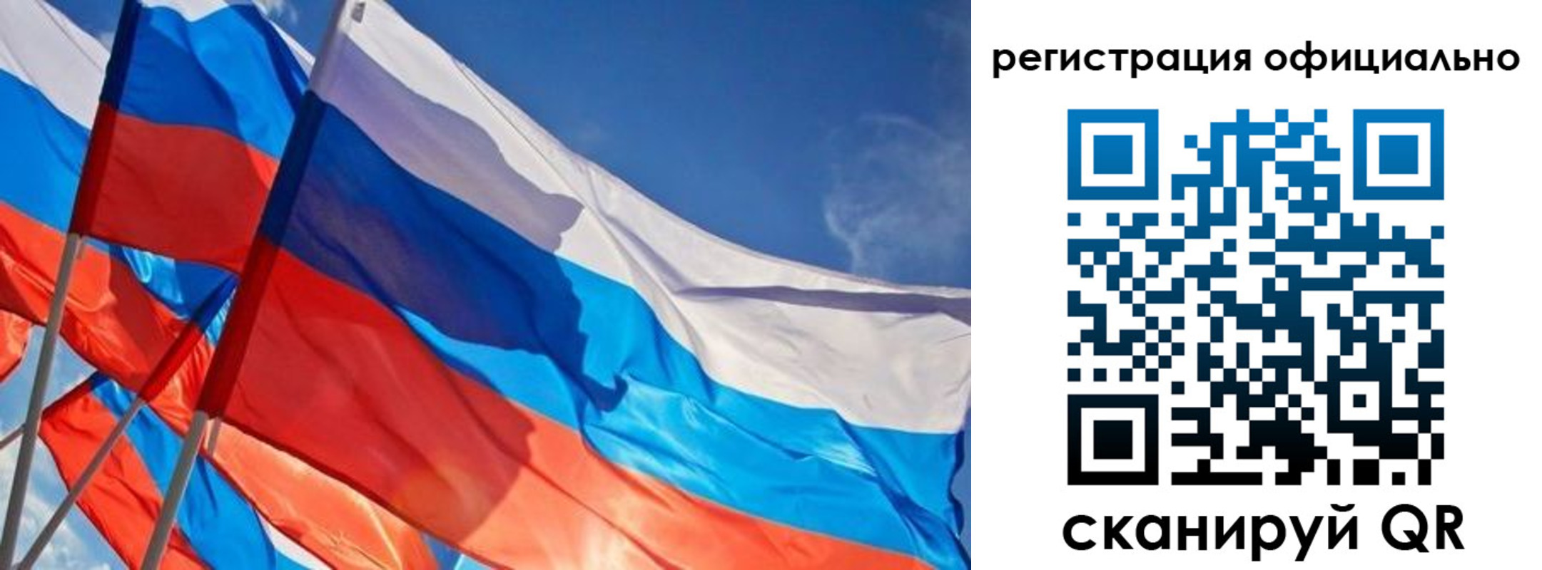 временная регистрация недорого в Учалы
