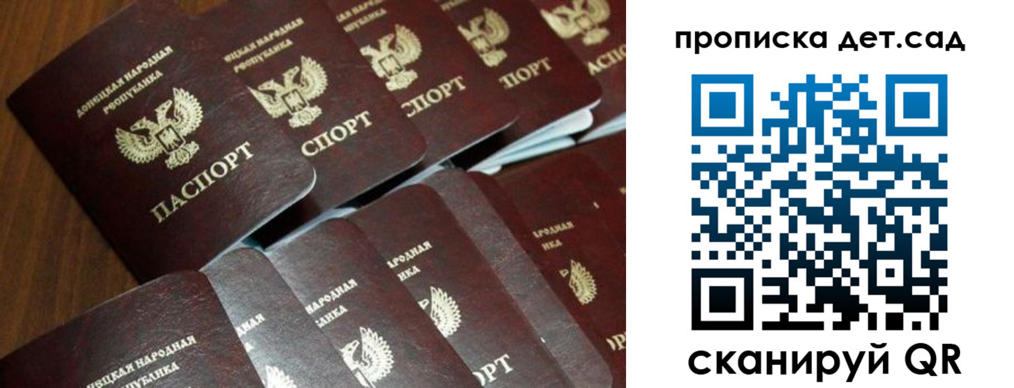 миграционный учет в Учалы